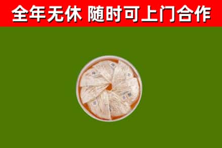 雅江回收燕窝