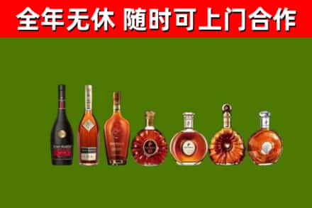 雅江烟酒回收洋酒价格.jpg