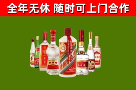 雅江烟酒回收八大名酒.jpg