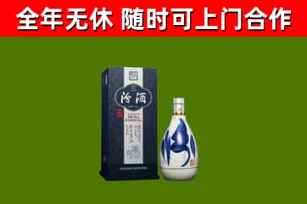 雅江烟酒回收汾酒.jpg
