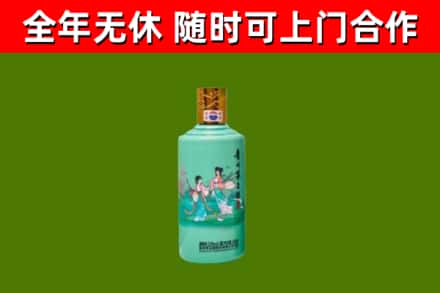 雅江烟酒回收24节气茅台酒.jpg