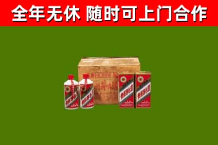 雅江回收老茅台酒