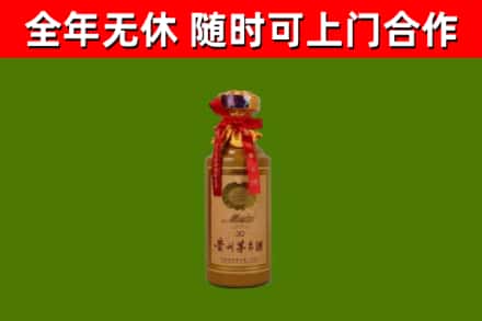 雅江回收30年茅台酒
