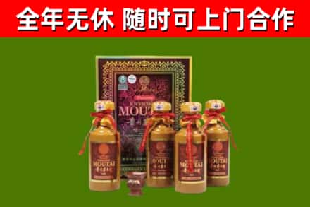 雅江回收50年份茅台