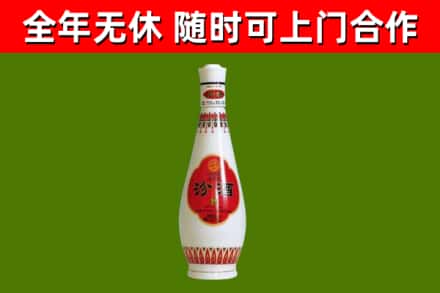 雅江烟酒回收瓷瓶汾酒.jpg