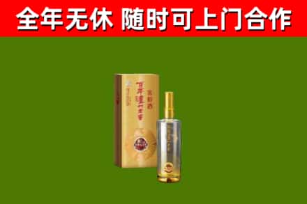 雅江烟酒回收百年泸州.jpg