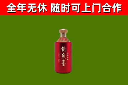 雅江烟酒回收钓鱼台.jpg