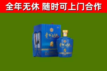 雅江烟酒回收贵州大曲.jpg