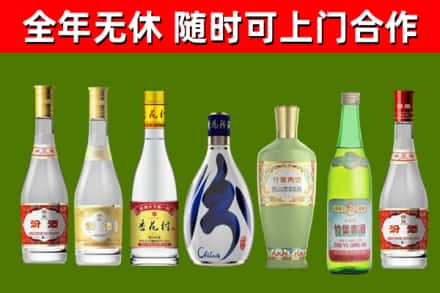 雅江烟酒回收汾酒系列.jpg
