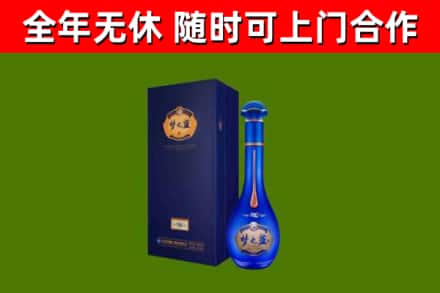 雅江烟酒回收老梦之蓝酒.jpg