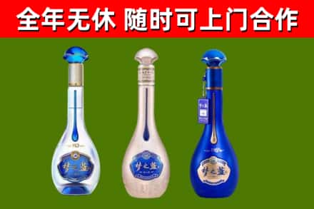 雅江烟酒回收梦之蓝系列.jpg