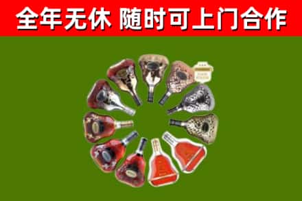 雅江烟酒回收XO洋酒.jpg