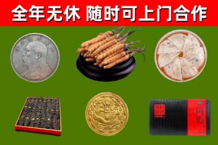 雅江烟酒回收名贵礼品.jpg